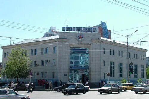 Ставропольский автовокзал номер
